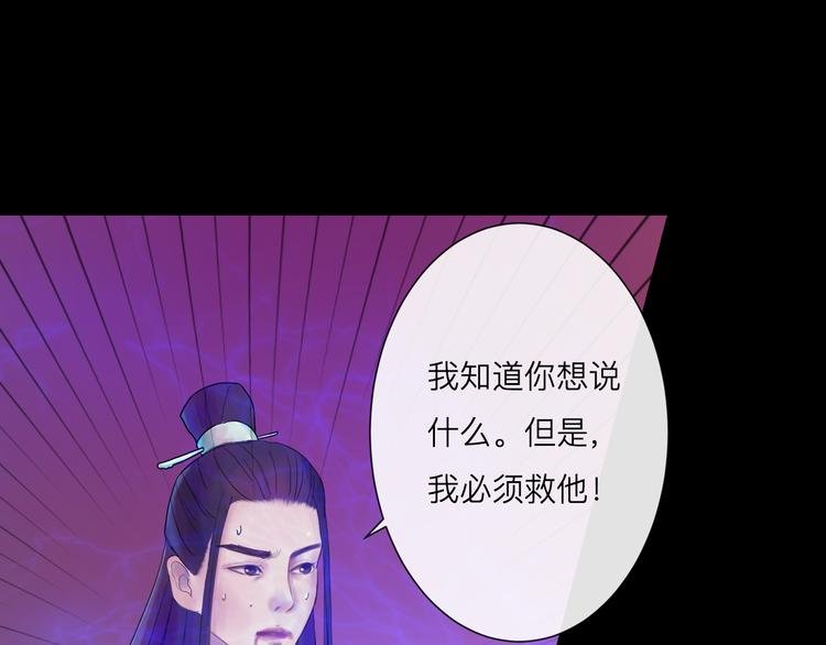 第4话 再见倾情