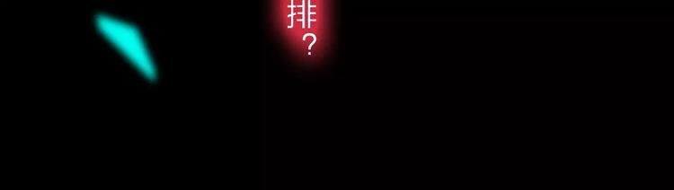 第46话 劫难