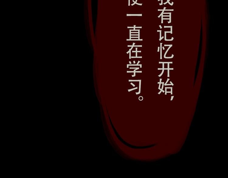 第7话 经脉俱损