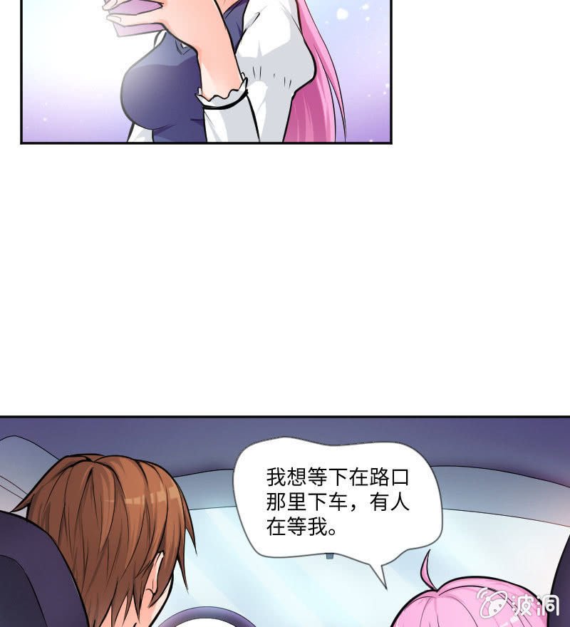 藏不住的喜欢