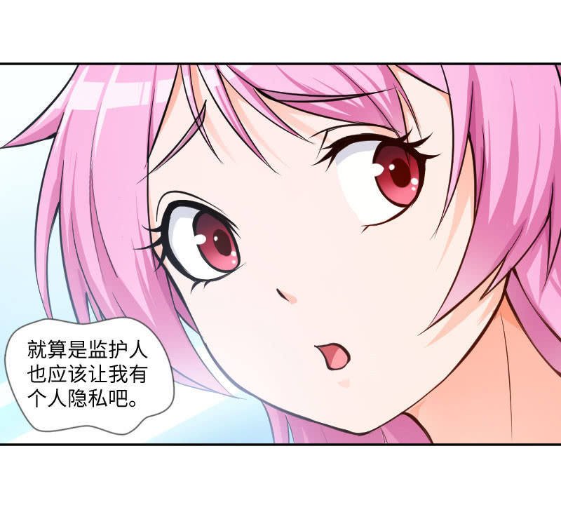 藏不住的喜欢