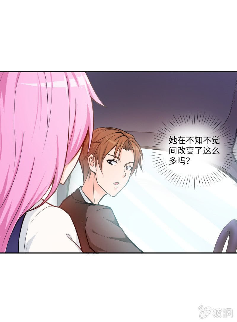 藏不住的喜欢
