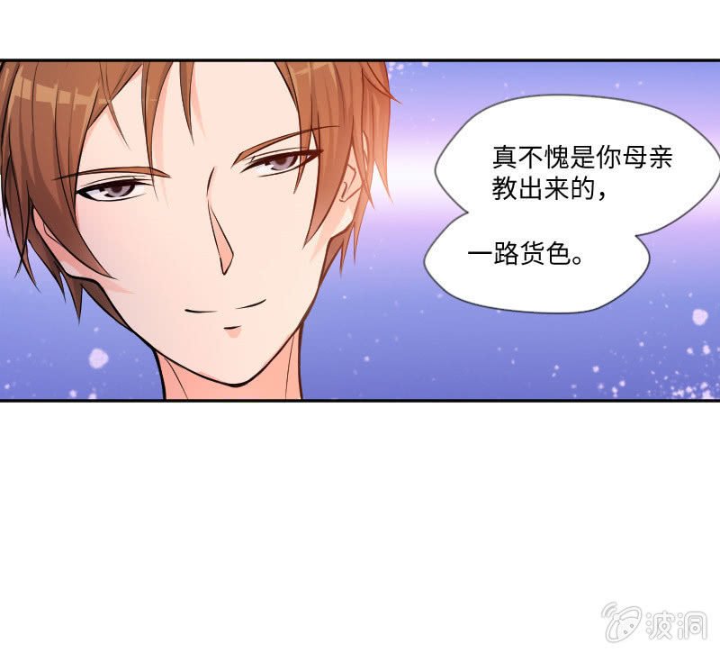 藏不住的喜欢