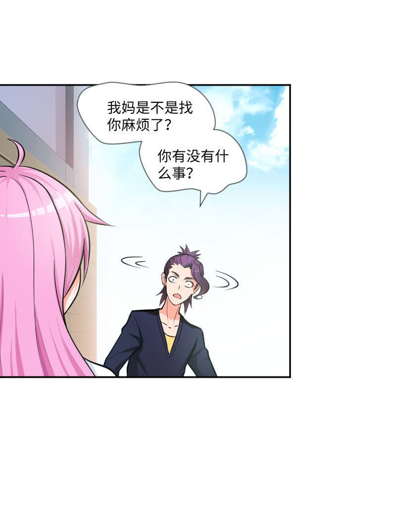 藏不住的喜欢