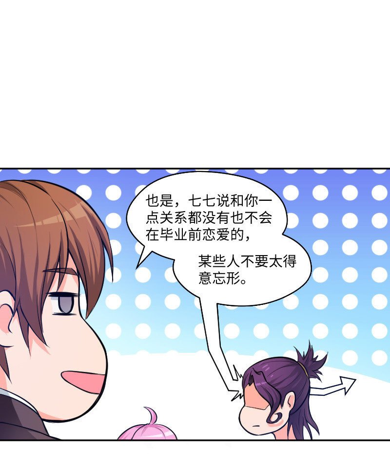 藏不住的喜欢
