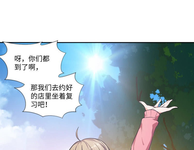 藏不住的喜欢