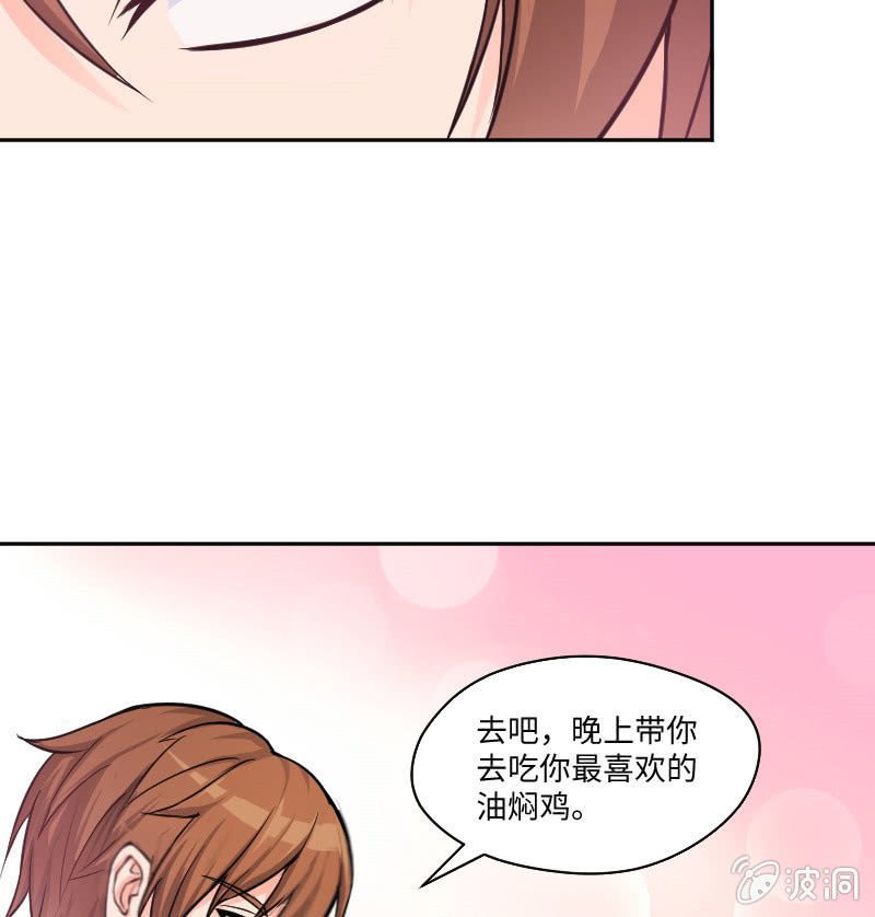 藏不住的喜欢