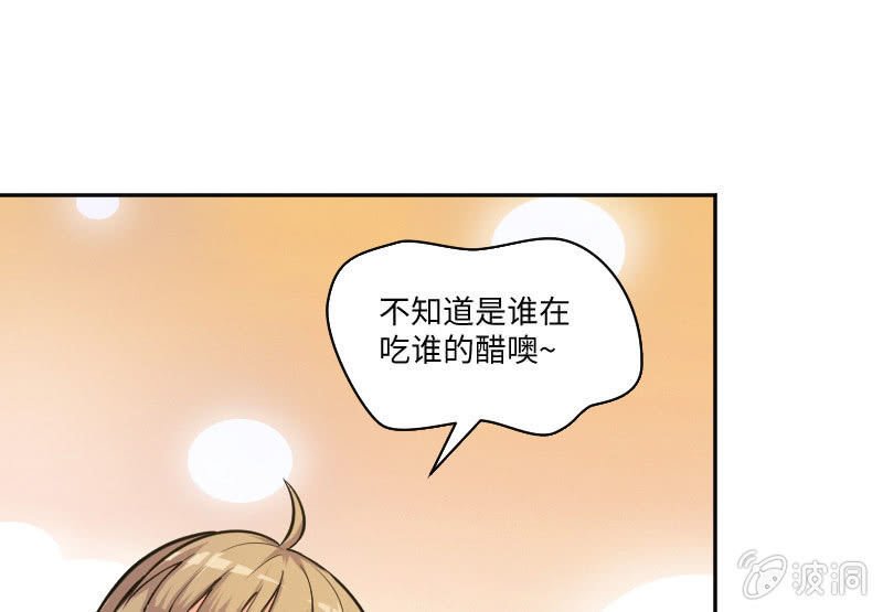 藏不住的喜欢