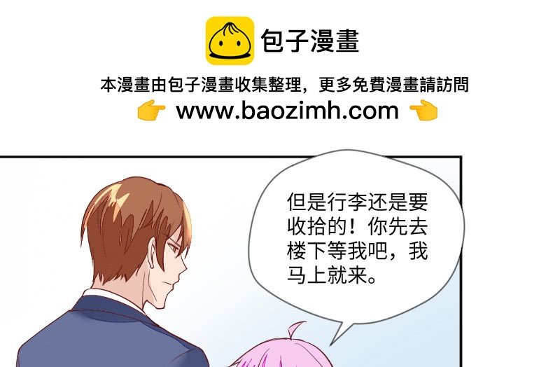 带上我吧