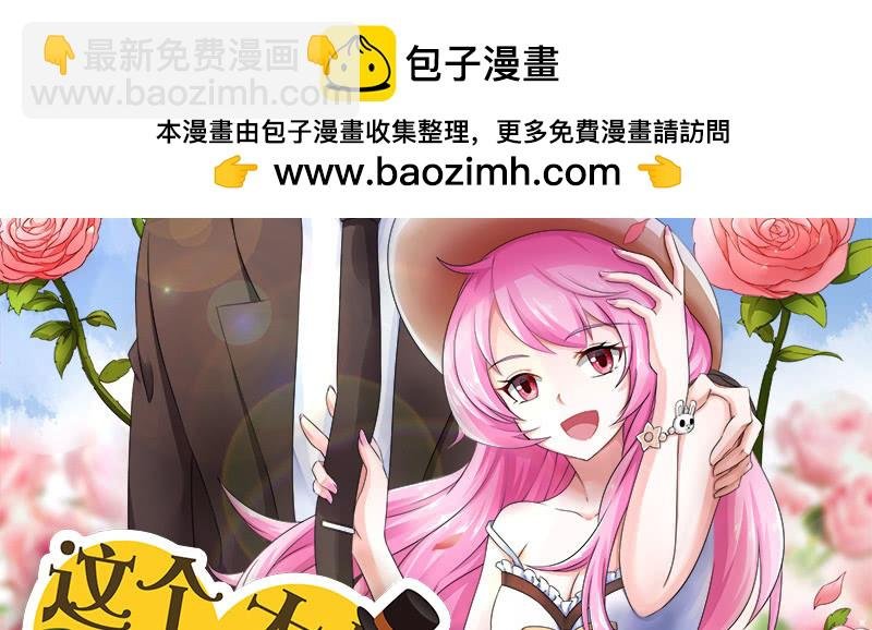 帅哥太难追了