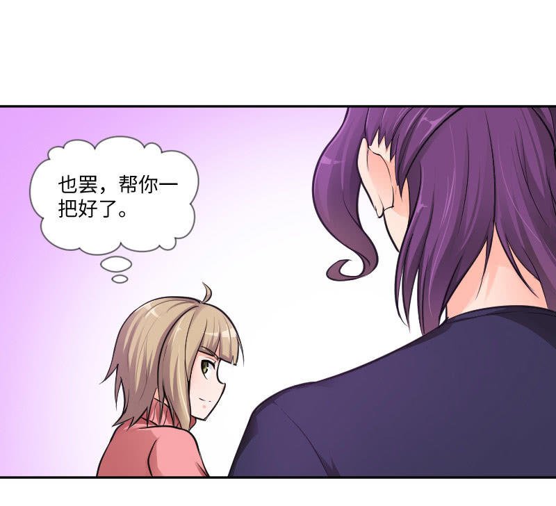 我有喜欢的人了
