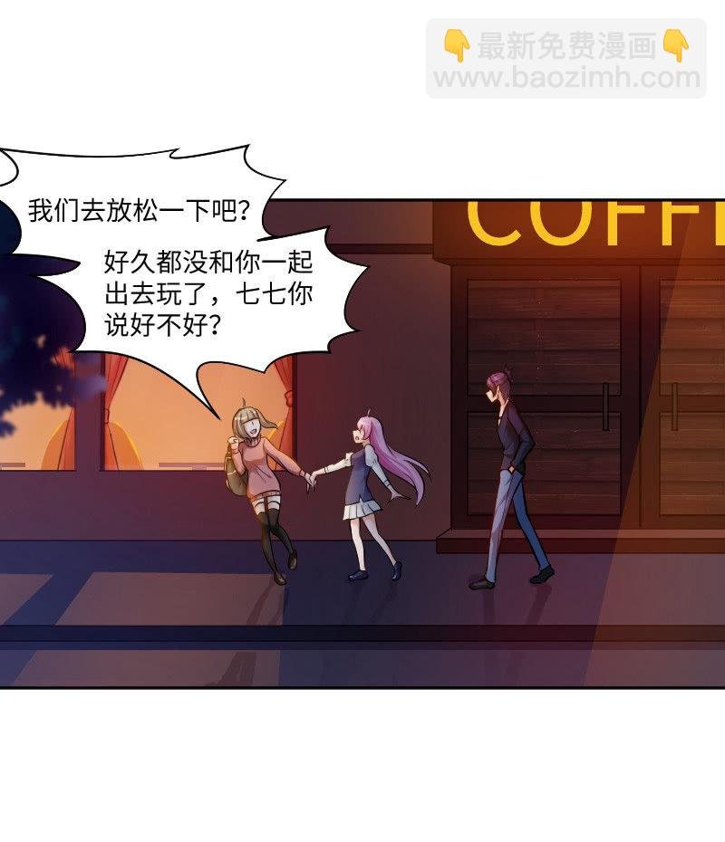 我有喜欢的人了