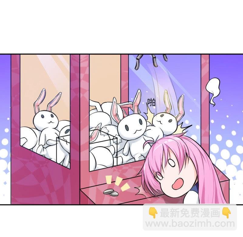 我有喜欢的人了