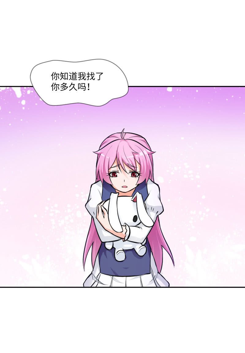 我有喜欢的人了
