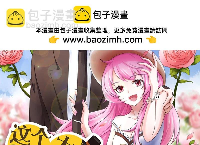 季深的表白