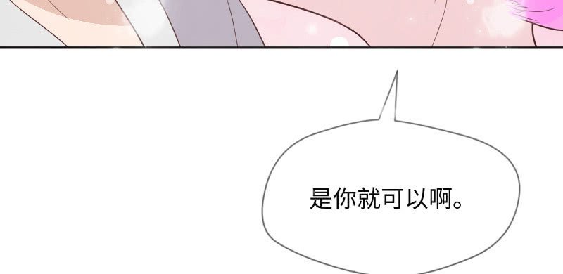 季深的表白