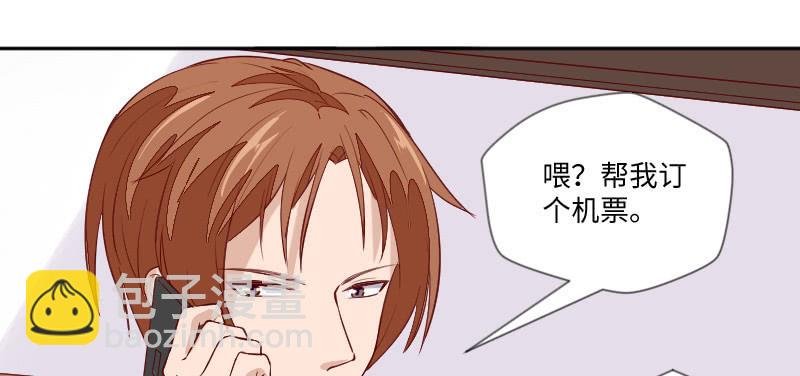 只想躲着他