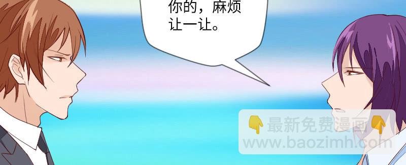 爱情二选一