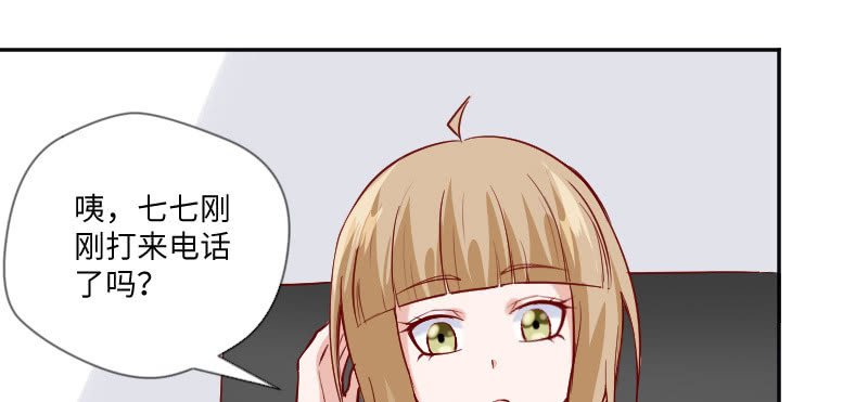 他连女儿都有了！