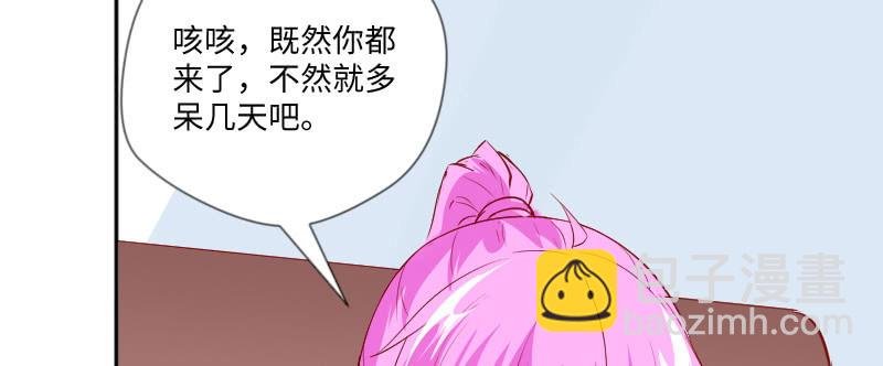 他连女儿都有了！