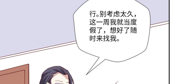离开思辰