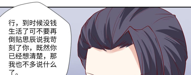 钱拿走，离开我的儿子