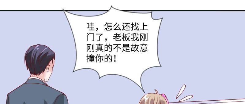 你会是我的妹妹吗？