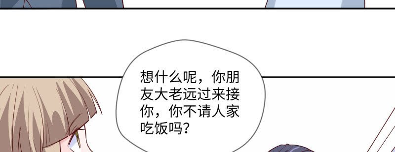 你会是我的妹妹吗？