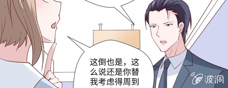 你会是我的妹妹吗？