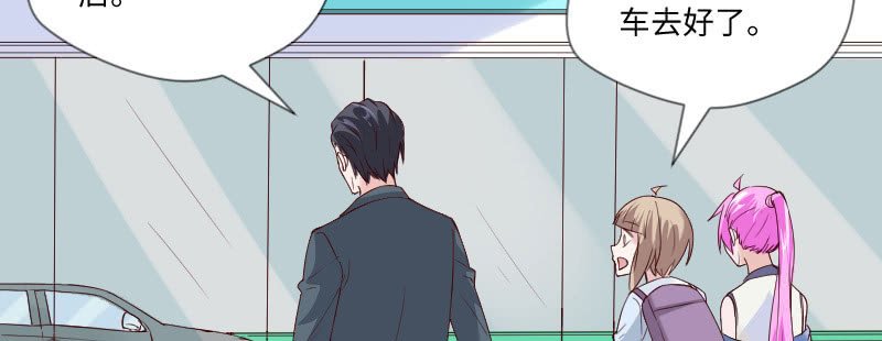 你会是我的妹妹吗？