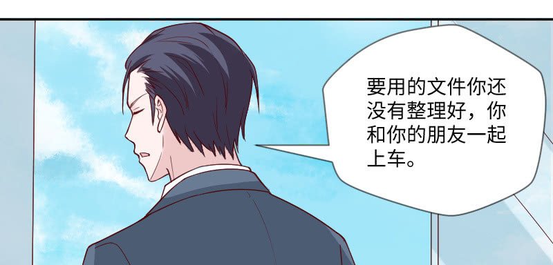 你会是我的妹妹吗？