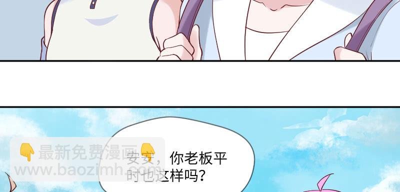 你会是我的妹妹吗？