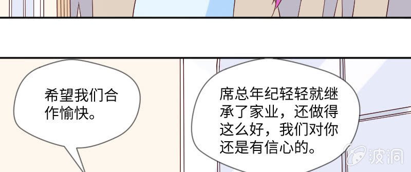 你的小饼干