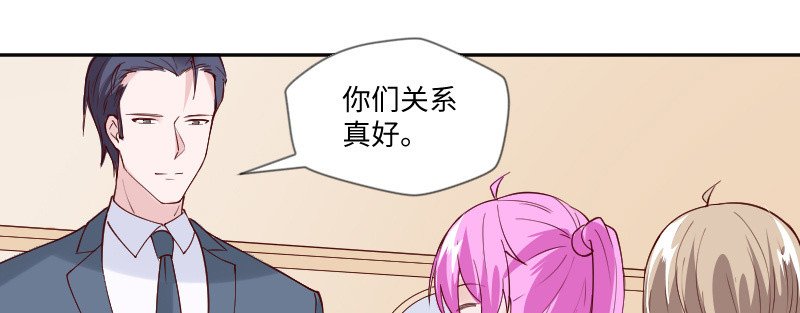 除了帅哥最喜欢你了！