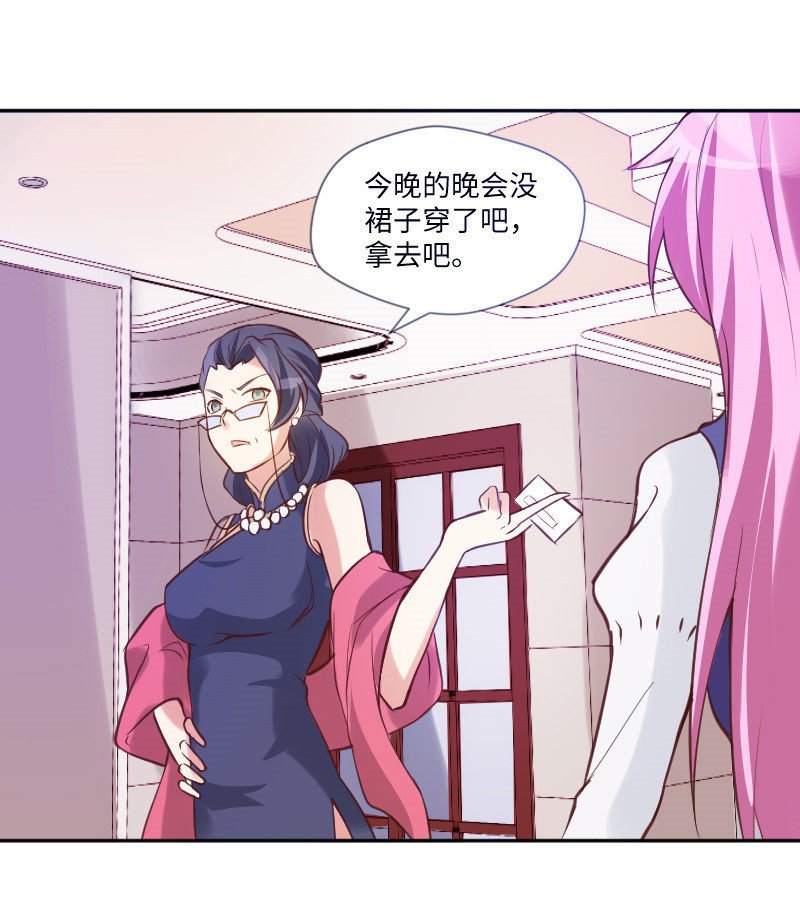 原来是义妹