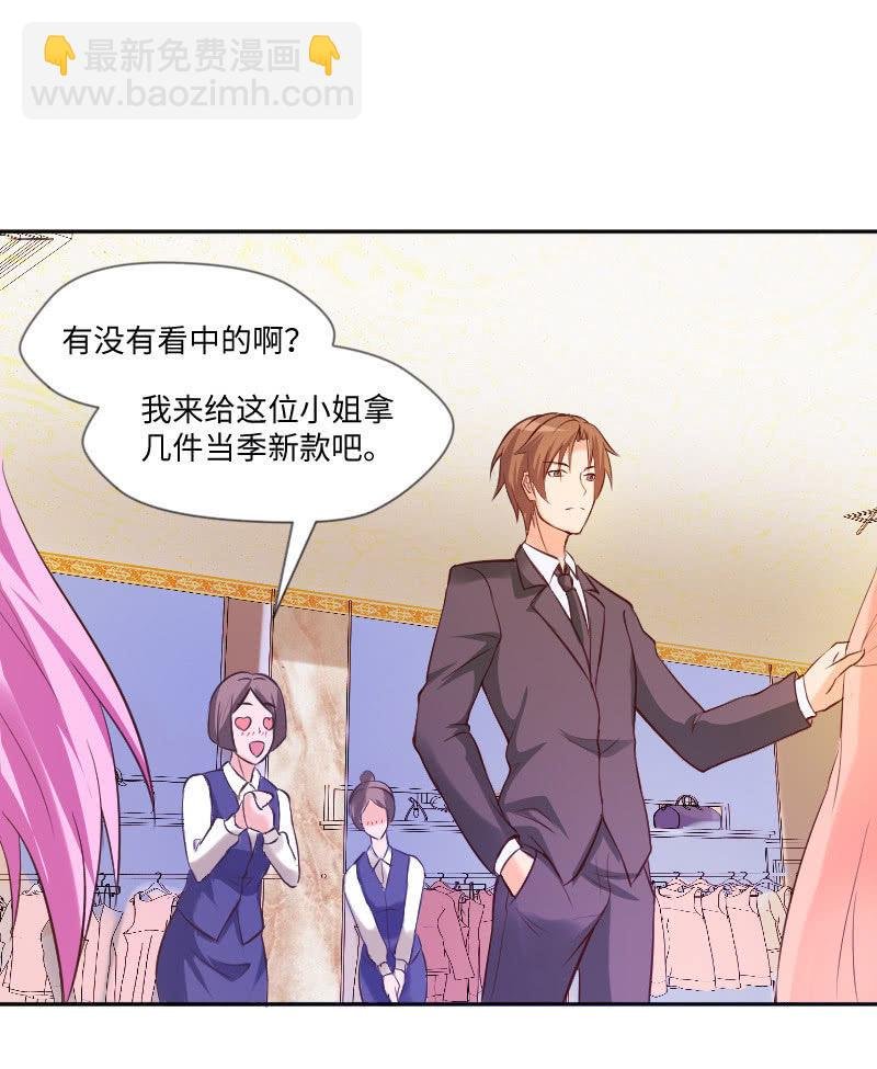 原来是义妹