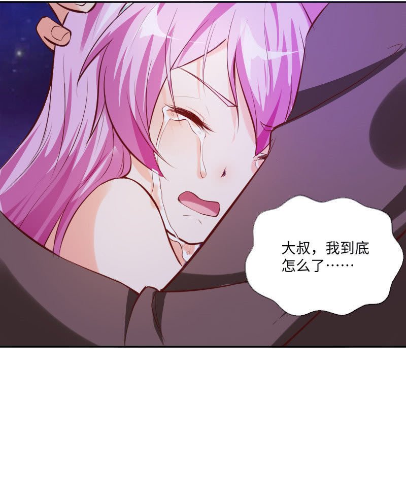 原来是义妹