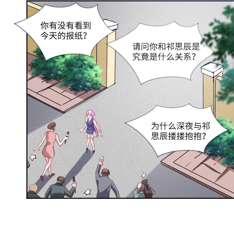 原来是义妹