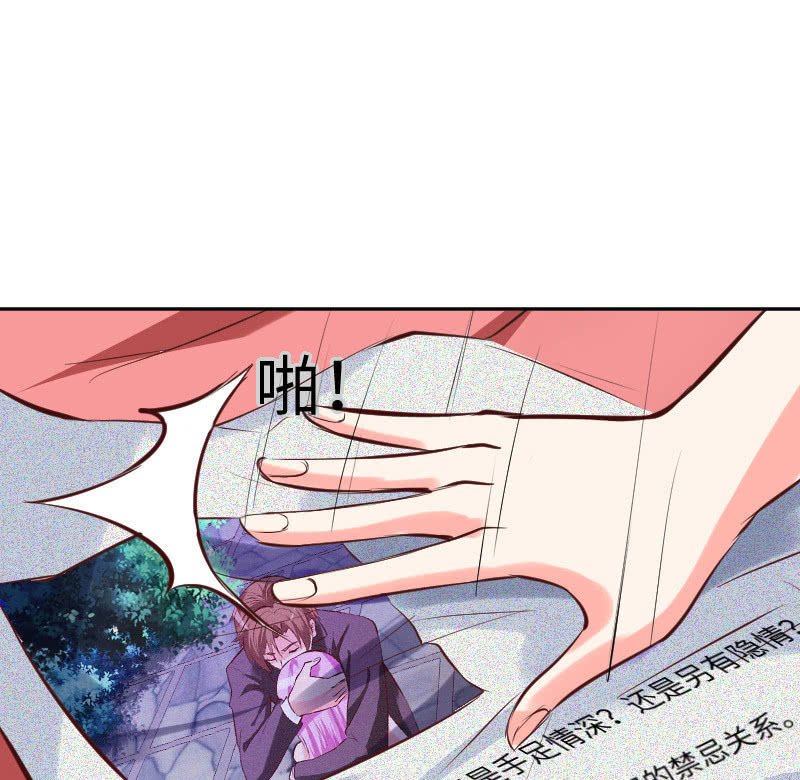 原来是义妹
