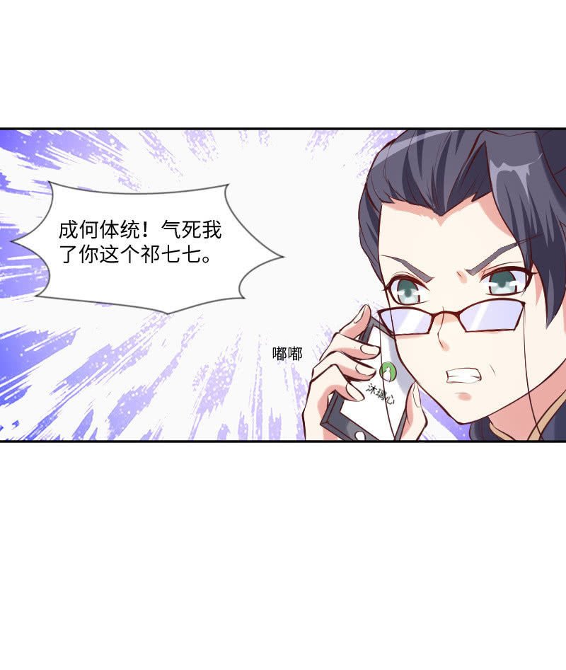 原来是义妹