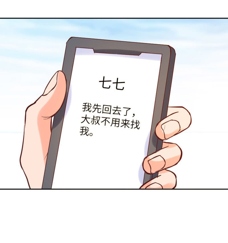 盛安然，你住口！