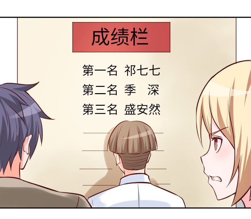 盛安然，你住口！