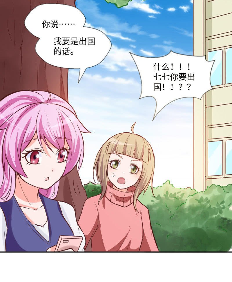 盛安然，你住口！