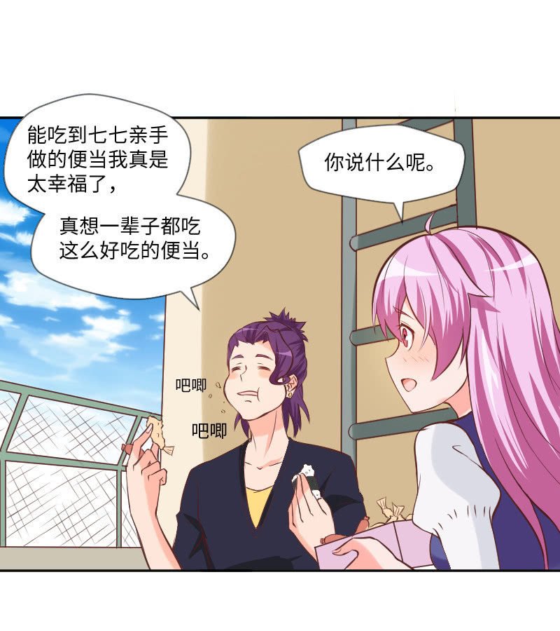 计划开始吧！