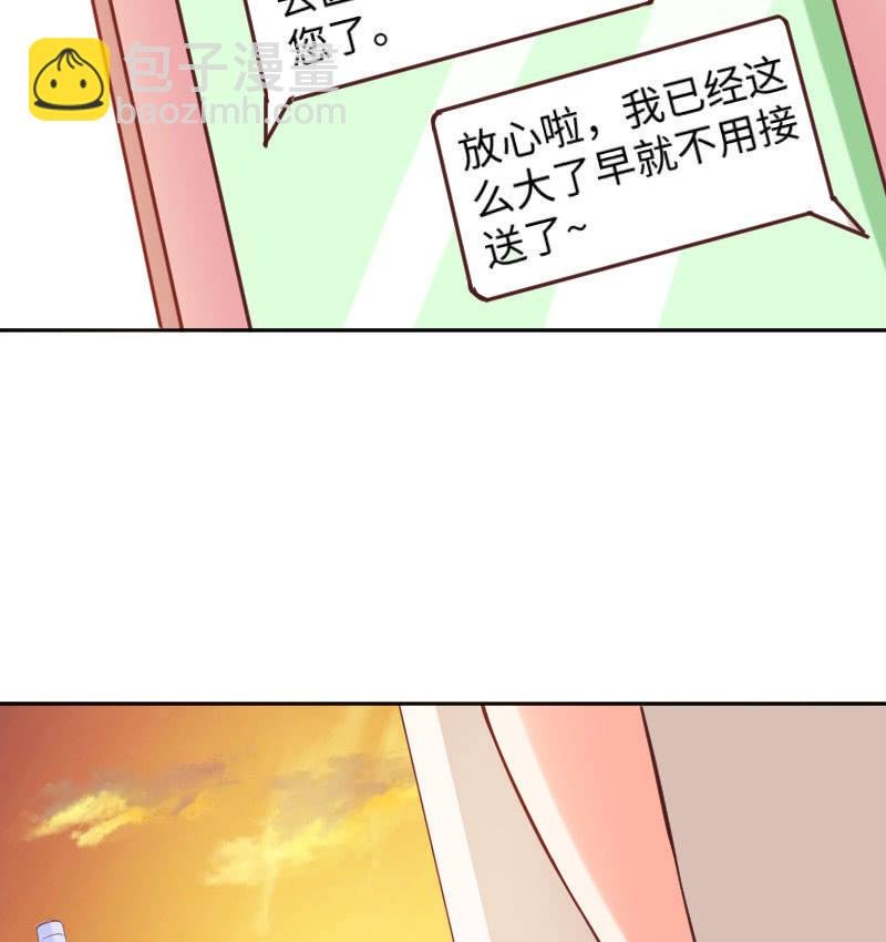 计划开始吧！