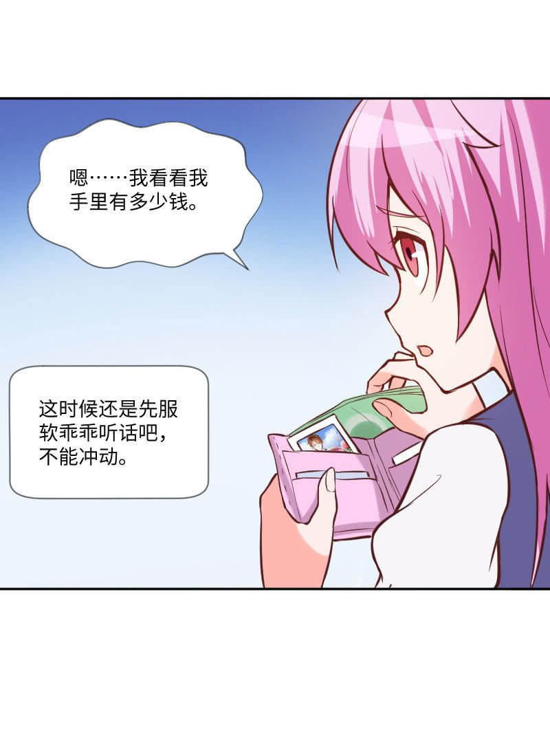 郁老师的“帮忙”