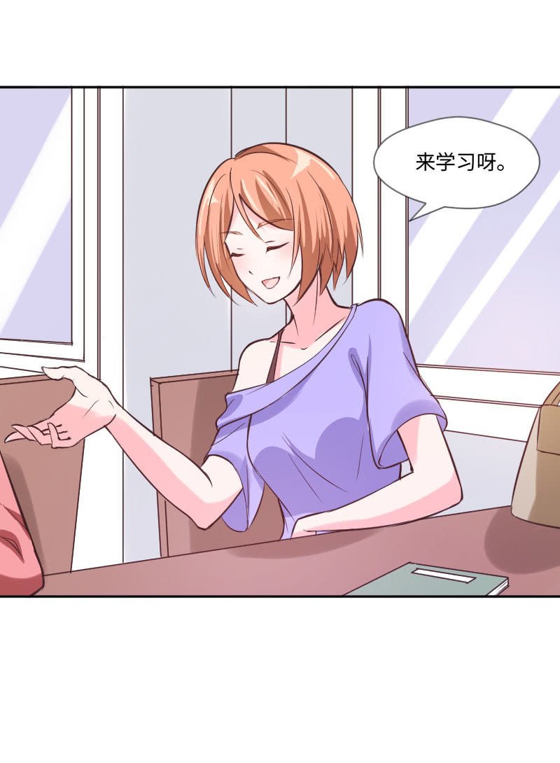 你干什么啊