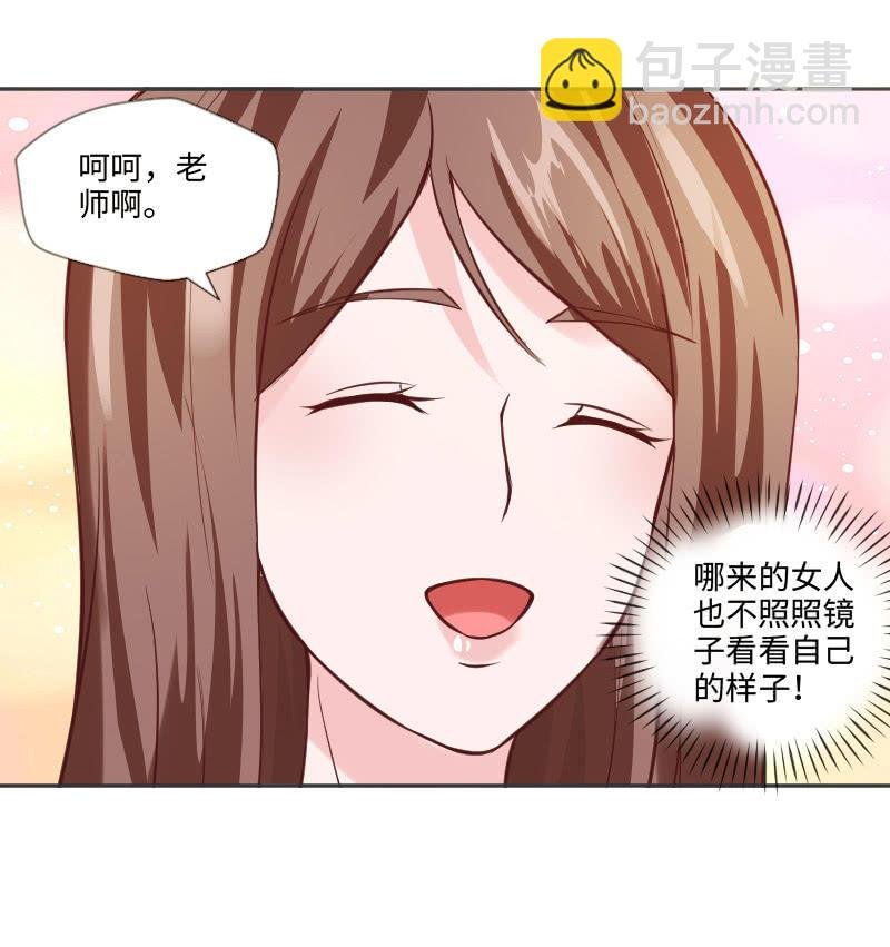 情敌见面 分外眼红