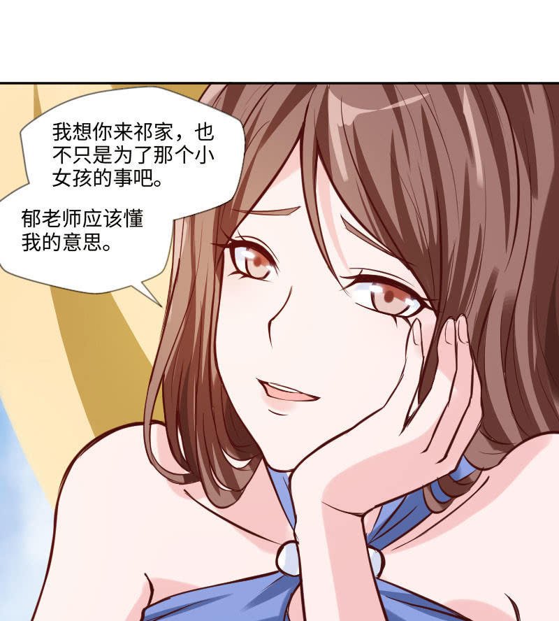 可七七是他的妹妹啊！