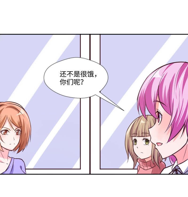 可七七是他的妹妹啊！